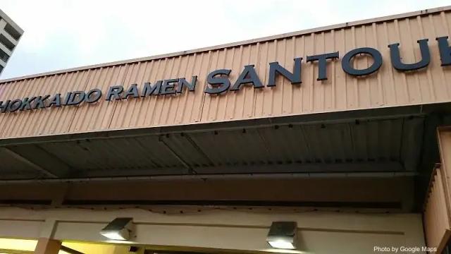 Hokkaido Ramen Santouka