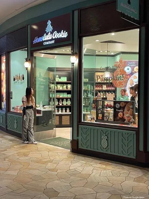 Honolulu Cookie Company - Photo 3 of 6 | NateEatsHawaii restaurant gallery and food photos from Oahu, Hawaii