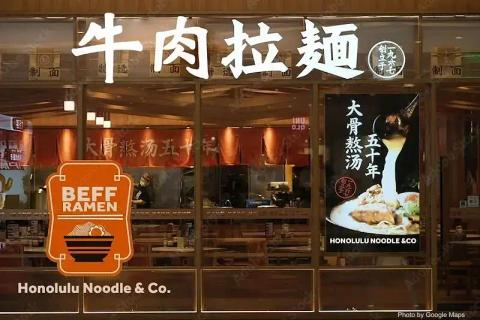 Honolulu Noodle & Co.