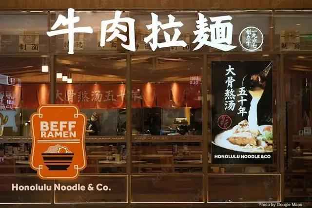 Honolulu Noodle & Co.