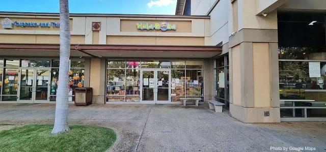 Hula Boba