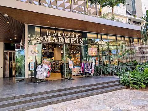 Island Country Markets - Photo 3 of 4 | NateEatsHawaii restaurant gallery and food photos from Oahu, Hawaii