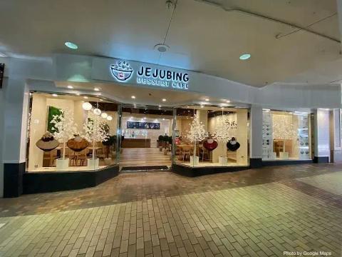 Jejubing Dessert Cafe — nearby restaurant on Oahu