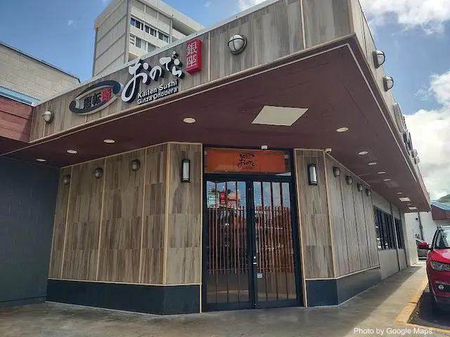 Kaiten Sushi Ginza Onodera