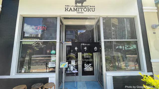 Kamitoku Ramen Ward Center - Ramen Restaurant on Oahu, Hawaii | NateEatsHawaii food review and recommendations