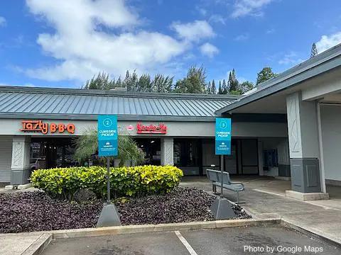 Kenko Ya - Photo 2 of 4 | NateEatsHawaii restaurant gallery and food photos from Oahu, Hawaii
