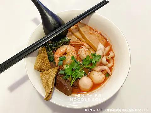 King of Thai Boat Noodles - Photo 3 of 4 | NateEatsHawaii restaurant gallery and food photos from Oahu, Hawaii
