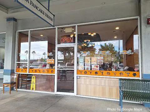 Koa Pancake House - Photo 2 of 4 | NateEatsHawaii restaurant gallery and food photos from Oahu, Hawaii