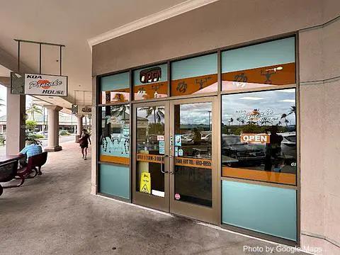 Koa Pancake House - Photo 2 of 4 | NateEatsHawaii restaurant gallery and food photos from Oahu, Hawaii
