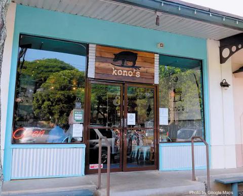 Kono's Northshore