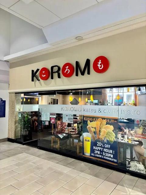 KOROMO katsu & curry bistro — nearby restaurant on Oahu