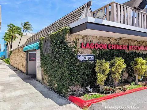 Lagoon Chinese Restaurant - Photo 2 of 4 | NateEatsHawaii restaurant gallery and food photos from Oahu, Hawaii