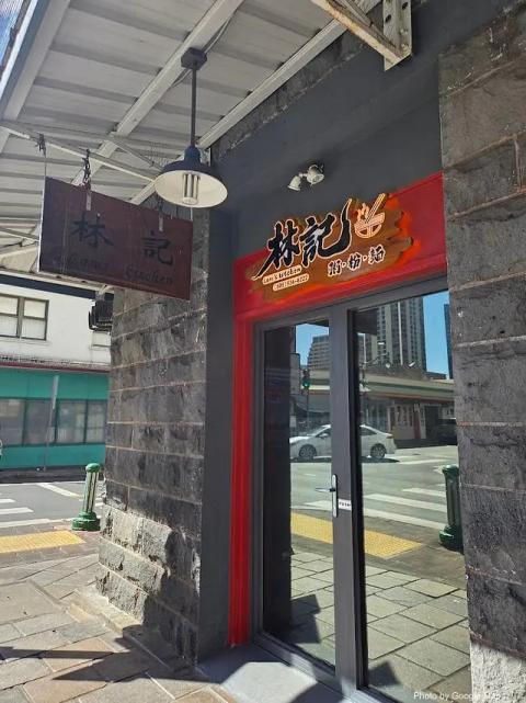 Lam's Kitchen