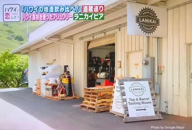 Lanikai Brewing Company