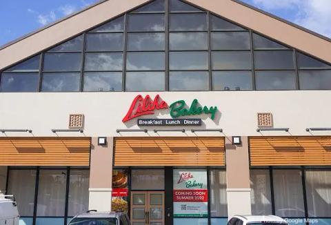 Liliha Bakery Pearl Highlands — nearby restaurant on Oahu