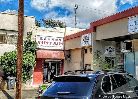 Maguro-ya - Photo 2 of 4 | NateEatsHawaii restaurant gallery and food photos from Oahu, Hawaii