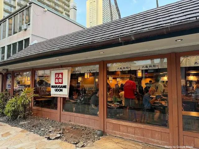 Marugame Udon - Japanese Restaurant in Hawaii