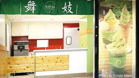 MATCHA Stand MAIKO