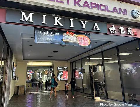 Mikiya Wagyu Shabu House | Honolulu - Photo 2 of 4 | NateEatsHawaii restaurant gallery and food photos from Oahu, Hawaii
