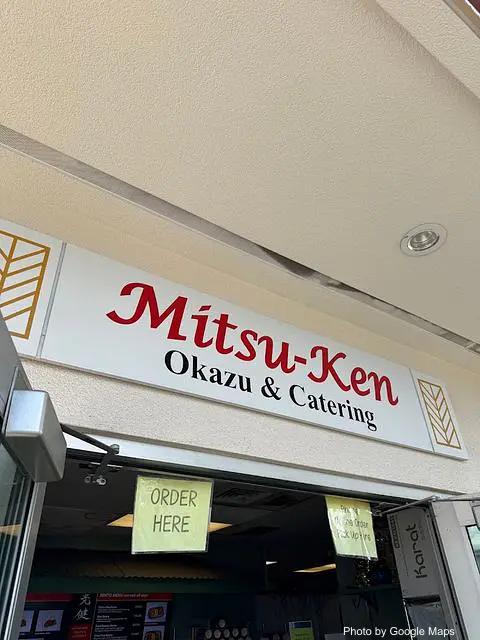 Mitsu-Ken - Photo 2 of 4 | NateEatsHawaii restaurant gallery and food photos from Oahu, Hawaii