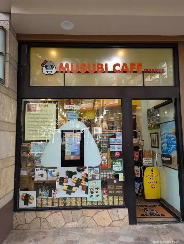 Musubi Cafe IYASUME Waikiki Beach Walk