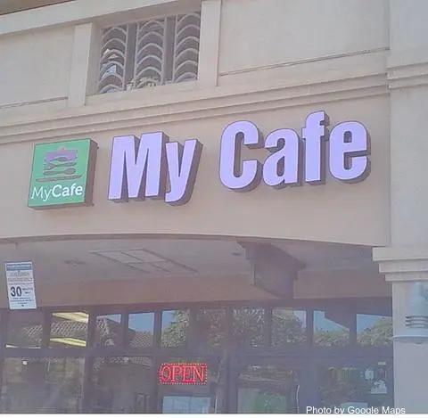 My Cafe - Photo 2 of 4 | NateEatsHawaii restaurant gallery and food photos from Oahu, Hawaii