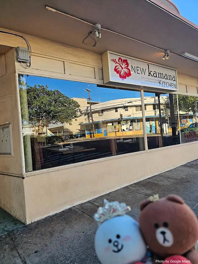 New Kamana Kitchen