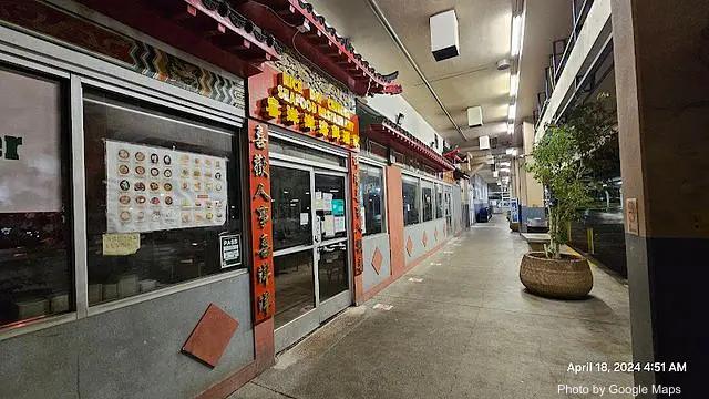 Nice Day | Chinese Seafood Restaurant