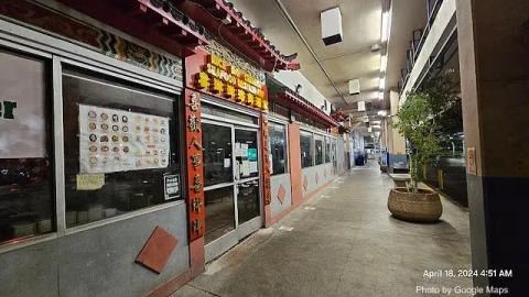 Nice Day | Chinese Seafood Restaurant — nearby restaurant on Oahu