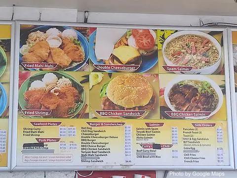 No. 1 Chinese & BBQ Restaurant - Photo 3 of 4 | NateEatsHawaii restaurant gallery and food photos from Oahu, Hawaii