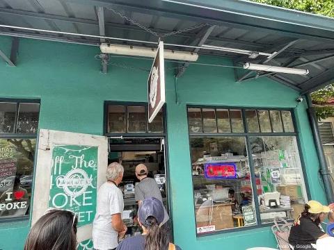 Off the Hook Poke Market - Photo 3 of 6 | NateEatsHawaii restaurant gallery and food photos from Oahu, Hawaii