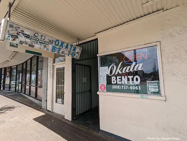 Okata Bento - Restaurant on Oahu, Hawaii | NateEatsHawaii food review and recommendations