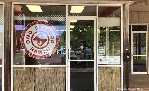 Ono Seafood/ Poke Bowl Patrol