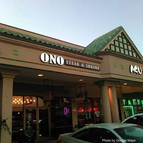 Ono Steak & Shrimp - Photo 2 of 4 | NateEatsHawaii restaurant gallery and food photos from Oahu, Hawaii