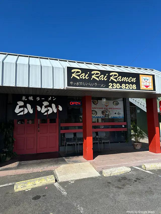 Rai Rai Ramen - Ramen Restaurant on Oahu, Hawaii | NateEatsHawaii food review and recommendations