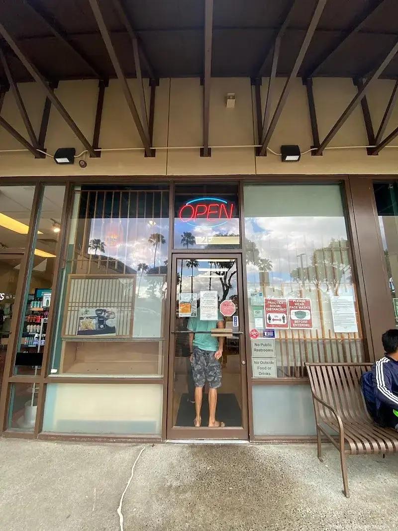 Restaurant Kunio - Japanese Restaurant on Oahu, Hawaii | NateEatsHawaii food review and recommendations