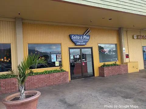 Saito & Pho II - Photo 2 of 4 | NateEatsHawaii restaurant gallery and food photos from Oahu, Hawaii