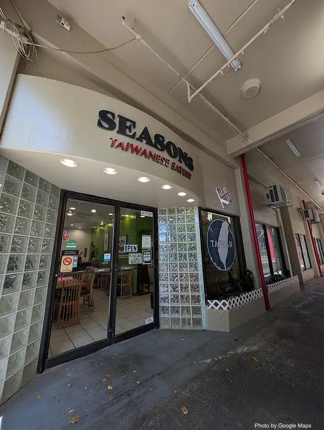 Seasons Taiwanese Eatery 绣蘭竹苑