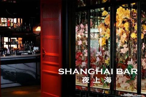 Shanghai Bar