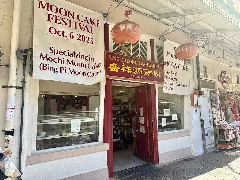 Sing Cheong Yuan Bakery - Bakery on Oahu, Hawaii | NateEatsHawaii food review and recommendations