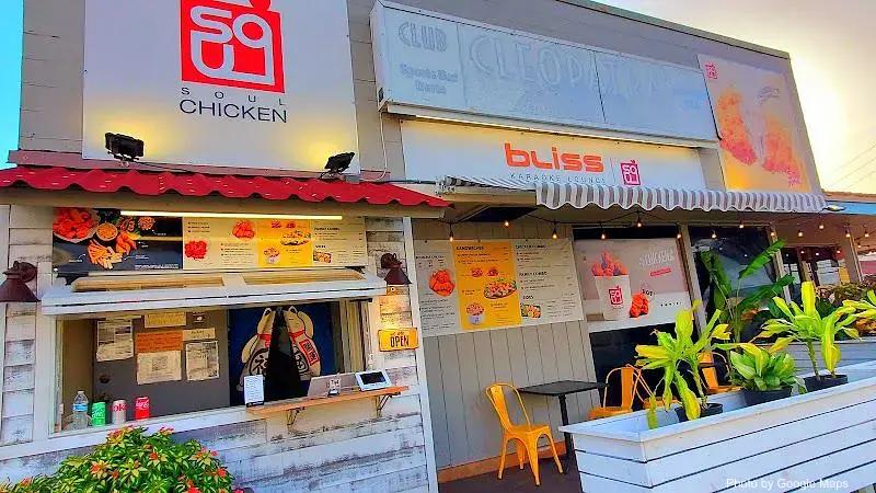 Soul Chicken - Restaurant on Oahu, Hawaii | NateEatsHawaii food review and recommendations