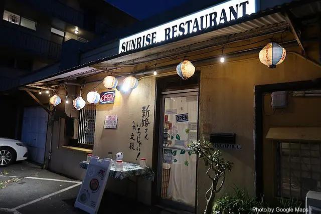 Sunrise Restaurant Hawaii