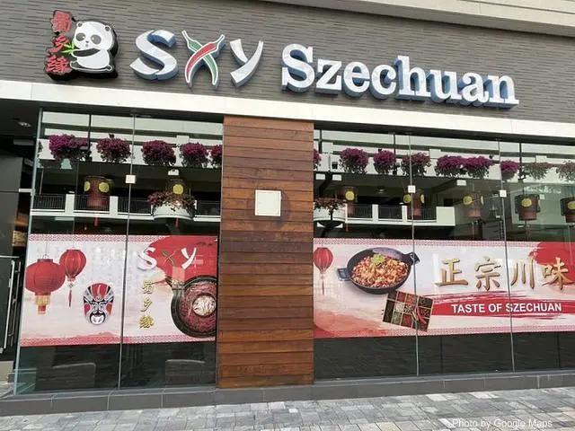 sxy-shuxiangyuan