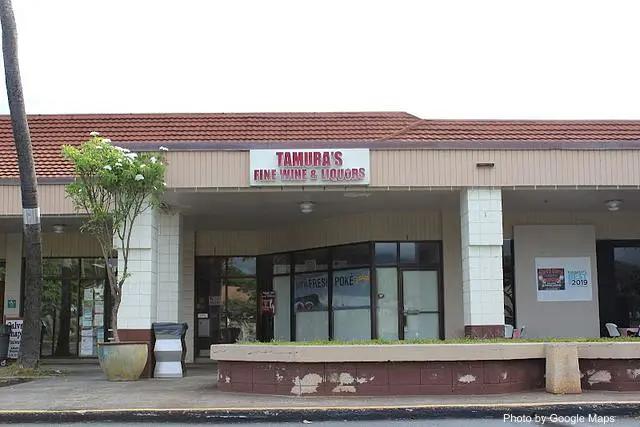 Tamura's Fine Wine & Liquors Aikahi