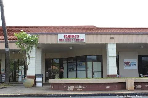 Tamura's Fine Wine & Liquors Aikahi — nearby restaurant on Oahu