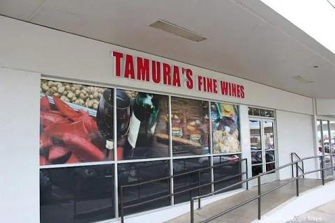 Tamura's Fine Wine & Liquors Pearlridge — nearby restaurant on Oahu