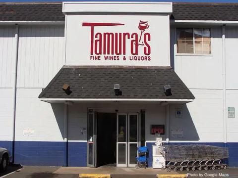 Tamura's Fine Wine & Liquors Waialae — nearby restaurant on Oahu