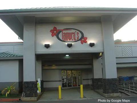 Tamura's Market Hau'ula - Hawaiian Restaurant in Hawaii