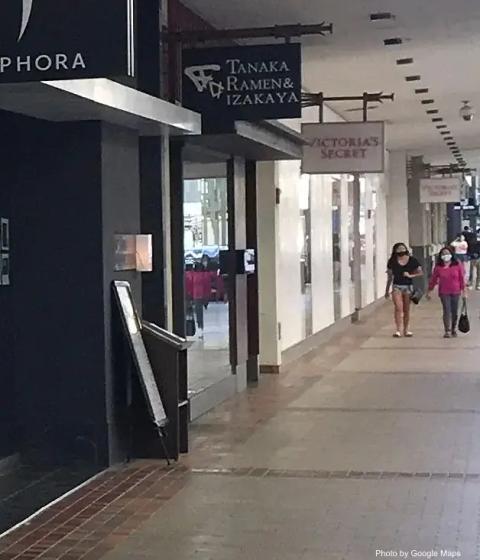 Tanaka Ramen & Izakaya