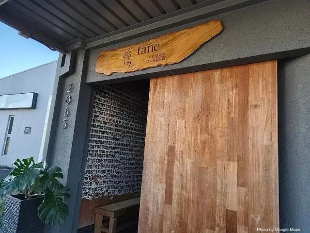 TANE VEGAN IZAKAYA